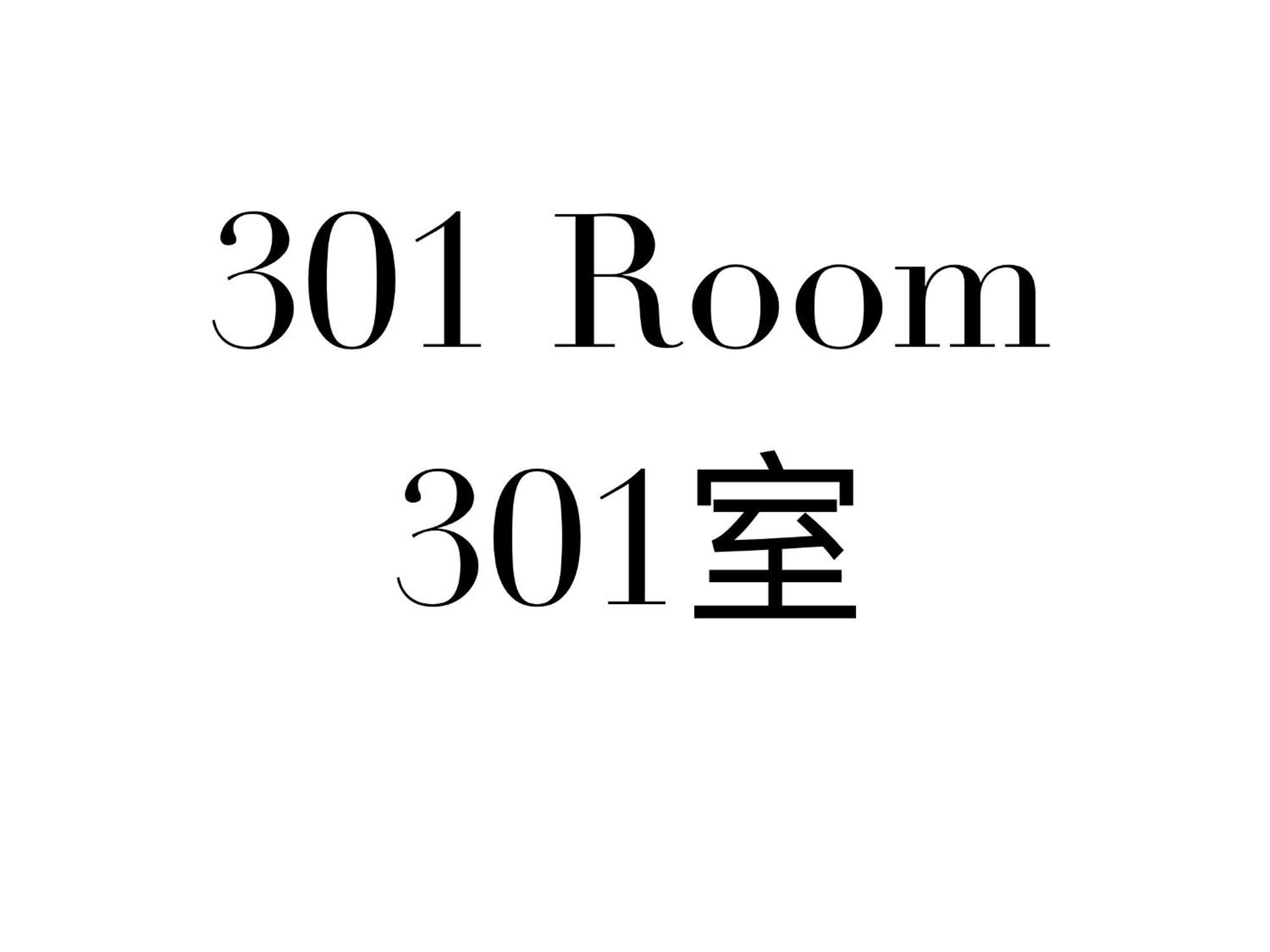Shinjuku Area/Family-Apartment/4 Min To Subway طوكيو المظهر الخارجي الصورة